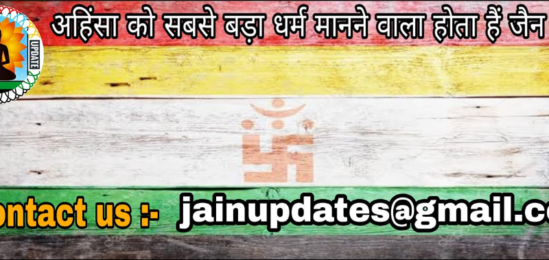 Jainism Update launched its first product on the auspicious occasion of Mahavir Janma Kalyanak