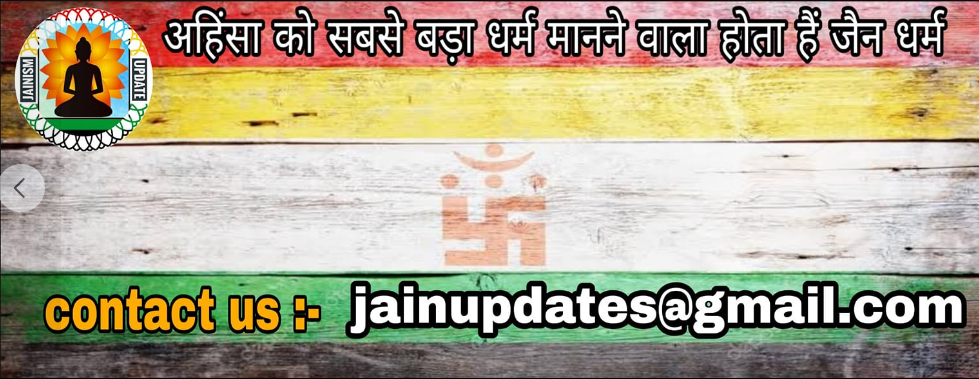 Jainism Update launched its first product on the auspicious occasion of Mahavir Janma Kalyanak